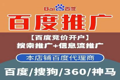 移动端信息流广告投放策略及成功案例